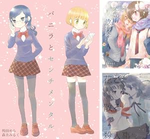 メバエ (全5巻) Kindle版