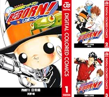 Amazon.co.jp: 家庭教師ヒットマンREBORN! カラー版 日常編 1