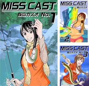 私立味狩り学園   コミック 全11巻  完結セット n5ksbvb B1EHJ0fG1gS._SY200_.png