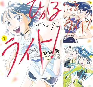 【中古】 氷上のクラウン １/講談社/タヤマ碧 氷上のクラウン（1） (アフタヌーンコミックス) | タヤマ碧