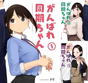 月曜日のたわわ 青版 (全13巻) Kindle版
