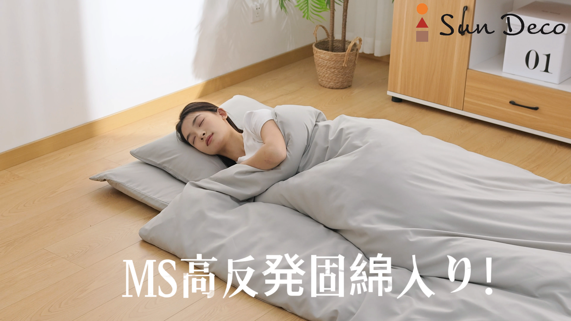 Amazon｜Sun Deco 布団セット シングル 布団 7点セット 来客用布団寝具