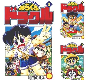 がんばれゴエモン ネオ桃山幕府のおどり (全3巻) Kindle版