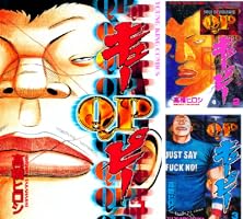 QP（キューピー）（2） (ヤングキングコミックス) | 高橋ヒロシ