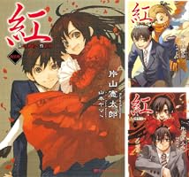 紅の君  紅の君 紅の君 カード検索 ｜ Z/X - Zillions of enemy X - ゼクス公式