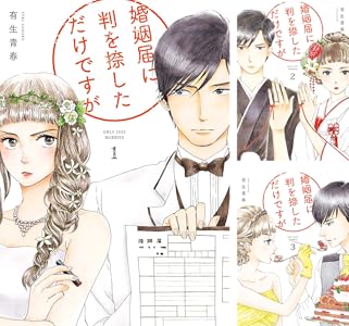 シリーズの詳細を見る