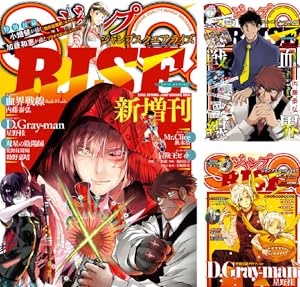 ジャンプSQ.CROWN　まとめ売り 61eWlZ1OSrL._SY200_QL15_.jpg