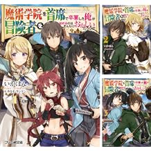 Amazon Co Jp いかぽん 作品一覧 著者略歴