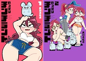 やっぱりチンチランド