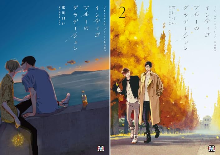 ブルースカイコンプレックス番外編 インディゴブルーのグラデーション