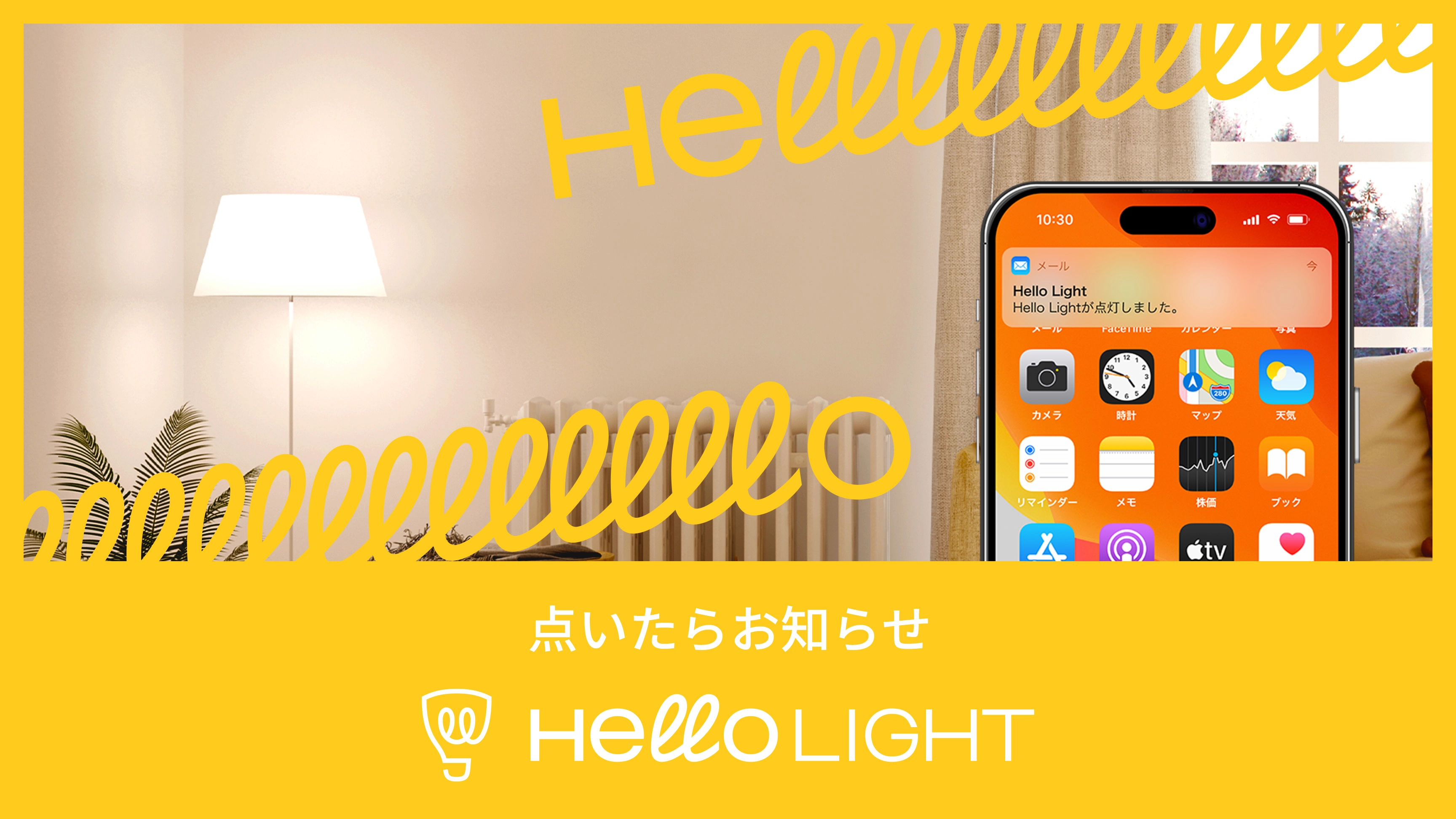 Amazon | ハローライト HelloLight LED電球 E26口金 電球40W形相当