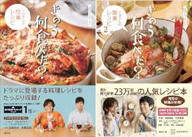 きのう何食べた？全巻セット＋レシピ本 全巻セット】公式ガイド&レシピ きのう何食べた? ~シロさんの