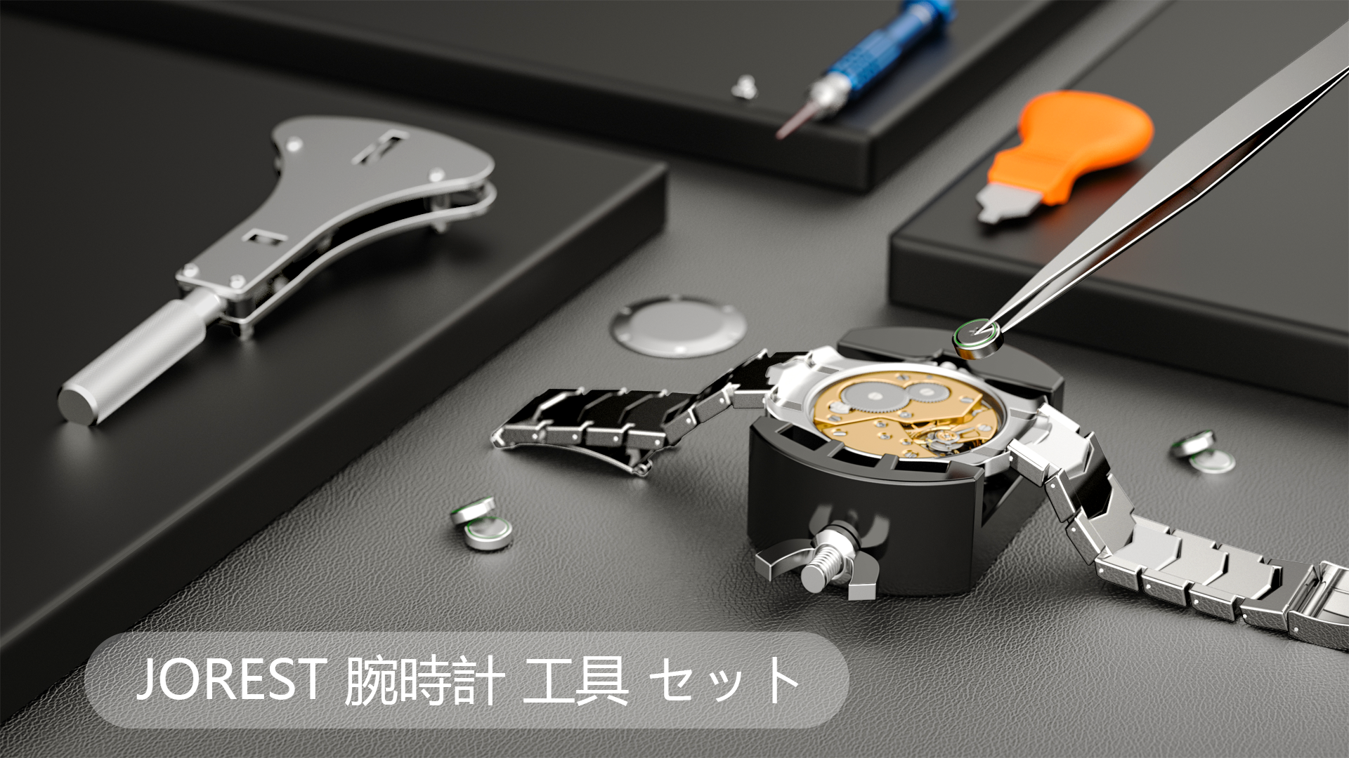 ミニチュア時計    作業道具セット Amazon.co.jp: JOREST 腕時計 工具 セット、時計 修理 キット、時計