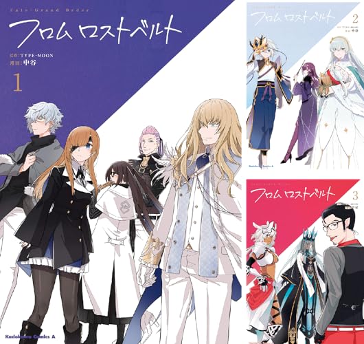 Ｆａｔｅ／Grand Order フロムロストベルト