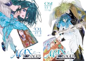 Amazon.co.jp: MAXTOONAGER（2） (シリウスコミックス