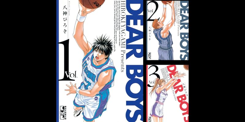 dear boys 全12巻 Kindle版 dear boys 全12巻 Kindle版