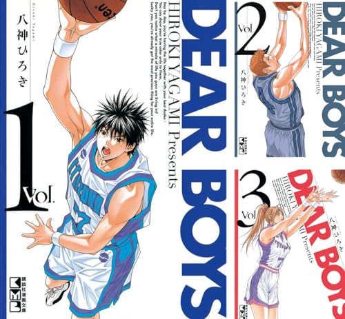 ＤＥＡＲ ＢＯＹＳ