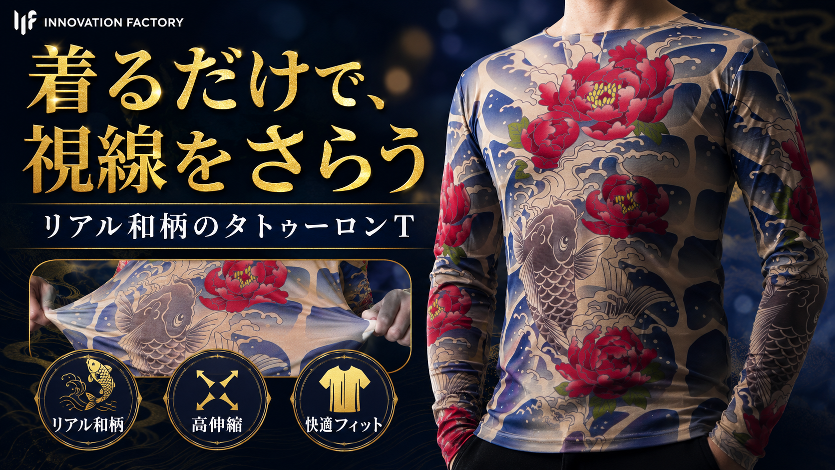 Amazon.co.jp: [INNOVATION FACTORY] Tattoo Arm Cover Tracking Men's
