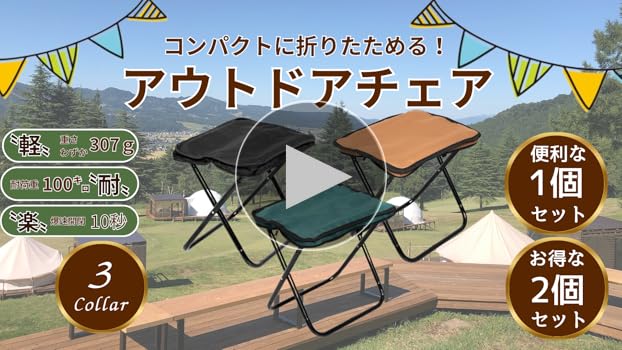 アウトドアイス 木製 折り畳み 椅子 コンパクト キャンプ Amazon.co.jp: KeiSquare 折りたたみ椅子 アウトドアチェア