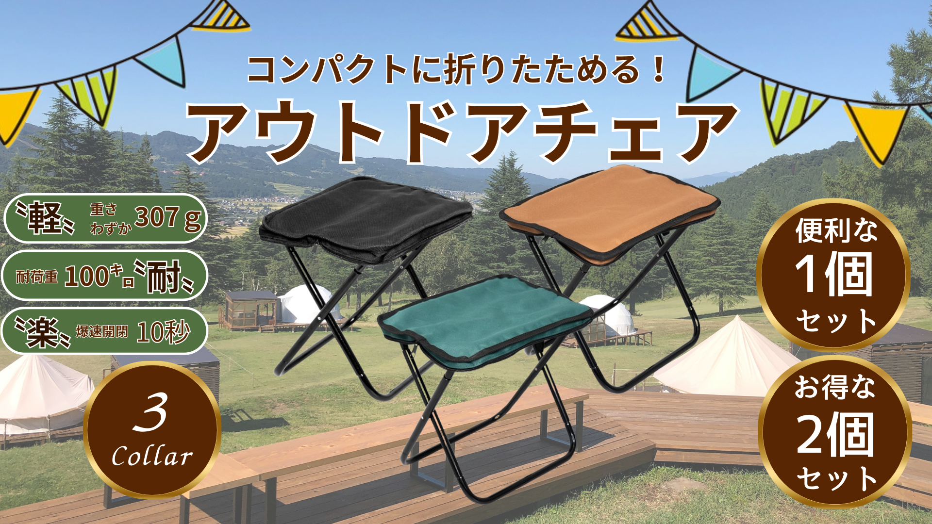 Amazon.co.jp: KeiSquare 折りたたみ椅子 アウトドアチェア