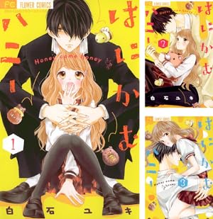 ういらぶ。―初々しい恋のおはなし― (全11巻) Kindle版