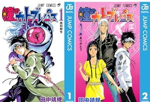 斬　全巻 ブースターパック 真神降臨編 裏切りの連鎖 ｜ Z/X - Zillions