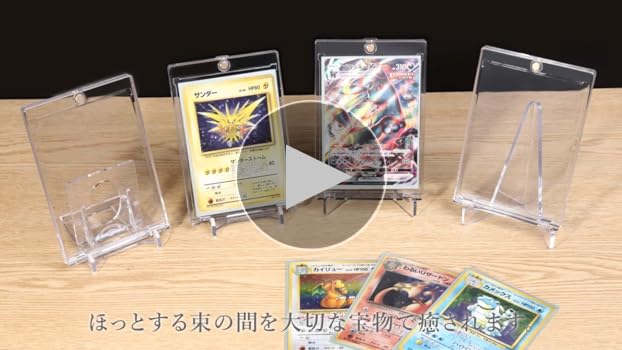 Amazon.co.jp: buzz tip マグネットローダー 35PT 公式スリーブ