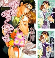 花嫁は黄金に攫われる 花嫁は紫龍に乱れる 水瀬結月 BLCD 使い勝手の良い】 花嫁は黄金に攫われる 花嫁は紫龍に乱れる