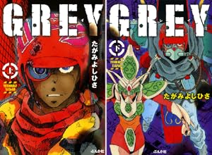 サタニスター (全5巻) Kindle版