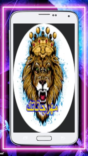 Mahrajanat Songs 2022