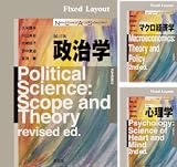 New Liberal Arts Selection