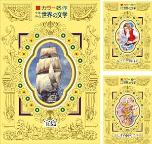 プルターク英雄伝 岩波文庫 全12巻セット 箱入 プルタルコス 61wJ8Wt4UKL._UF350,350_QL50_.jpg