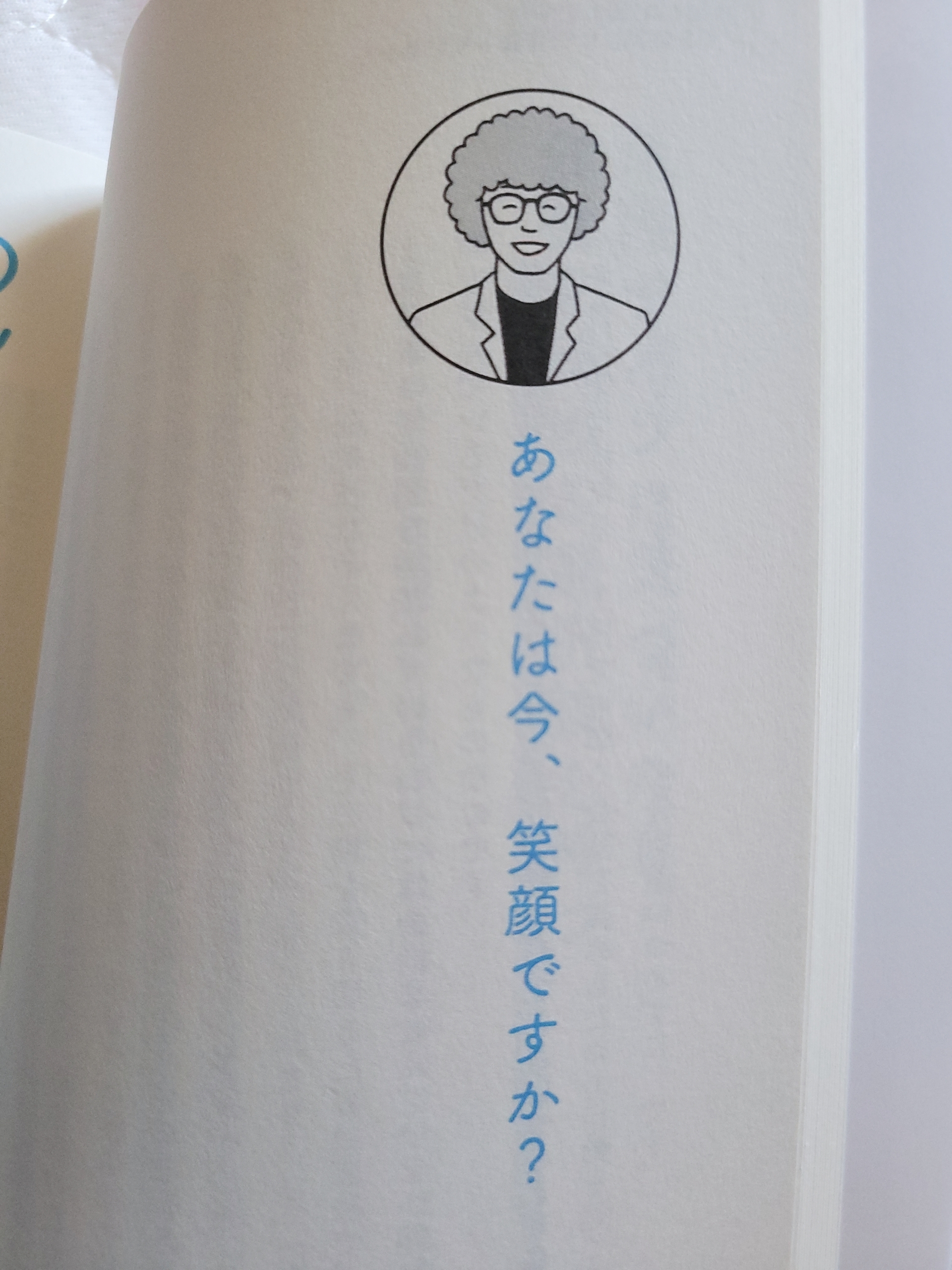 お客様イメージ