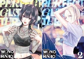 パーフェクト グリッター (全2巻) Kindle版