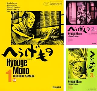 へうげもの (全25巻) Kindle版