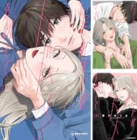 いっそあなたがトドメを刺して（1） (デザートコミックス) | 瀬戸