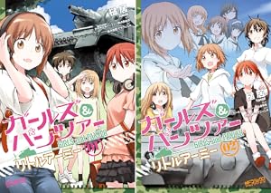宇宙ファラオ☆パトラちゃん【電子限定版】 (全2巻) Kindle版