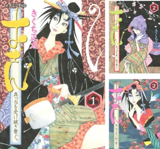 おせん　真っ当を受け継ぎ繋ぐ (全11巻) Kindle版