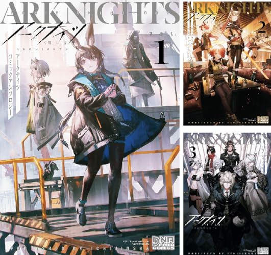 アークナイツ コミックアンソロジー