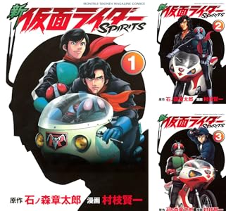 新　仮面ライダーＳＰＩＲＩＴＳ