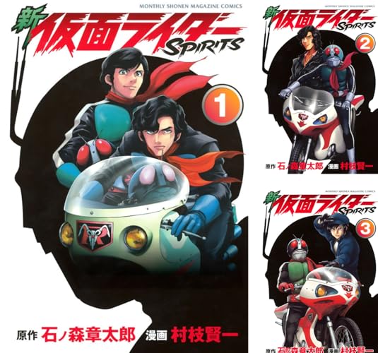 新 仮面ライダーＳＰＩＲＩＴＳ