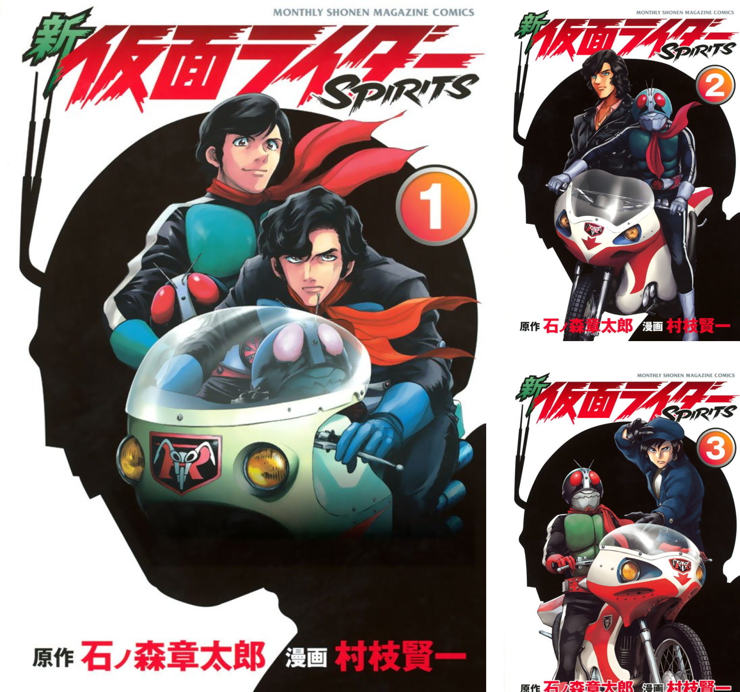 仮面ライダーSPIRITS全16巻・新仮面ライダー SPIRITS 全42巻 新 仮面ライダーSPIRITS (全42巻) Kindle版