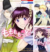 もももページ モモ | STANDARD BOOKSTORE