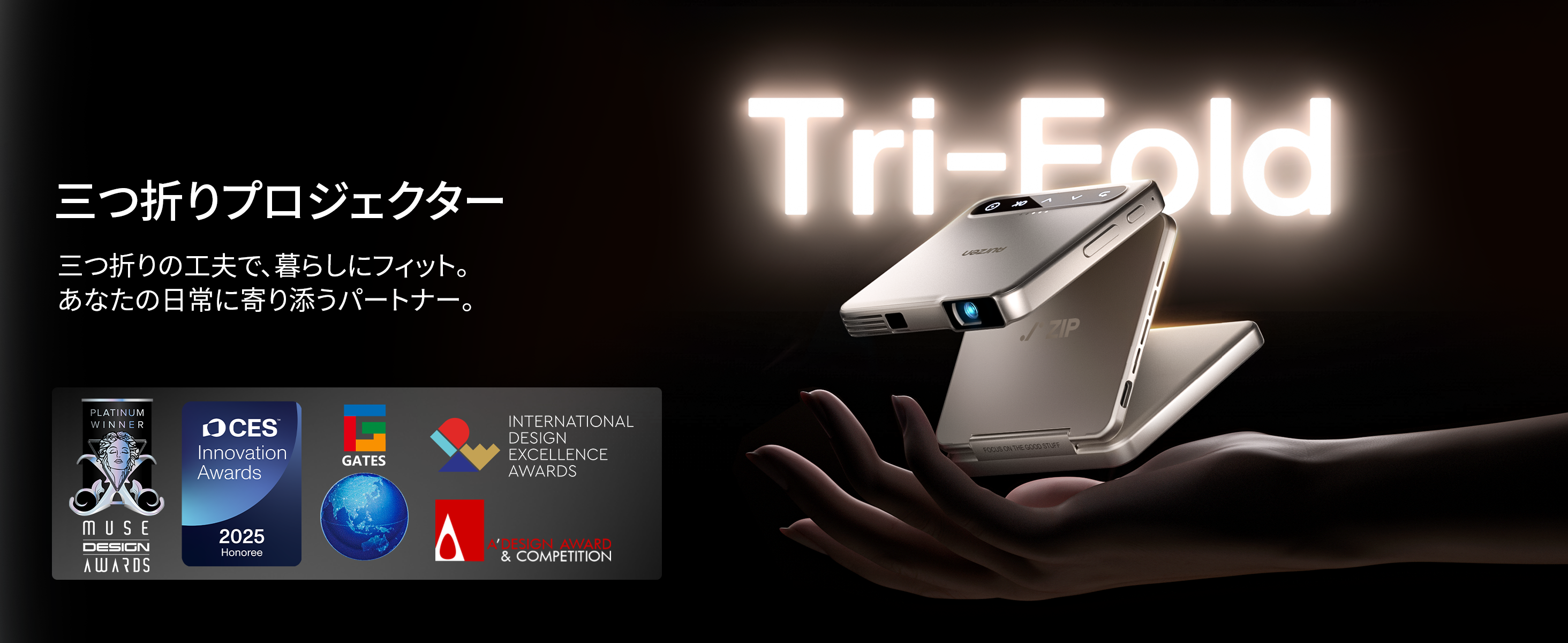 【ほぼ未使用】AURZEN ZIP TRI-Fold 超小型プロジェクター ほぼ未使用】AURZEN ZIP TRI-Fold 超小型プロジェクター Amazon.com