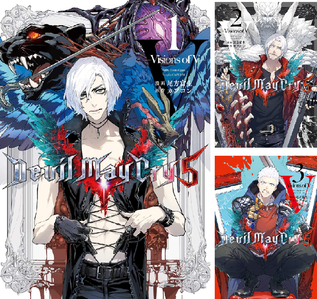 Devil May Cry5　デビルメイクライ5　小説　全巻初版セット　漫画 Amazon.co.jp: デビルメイクライ5 DMC5 Devil May Cry 5 Visions of V
