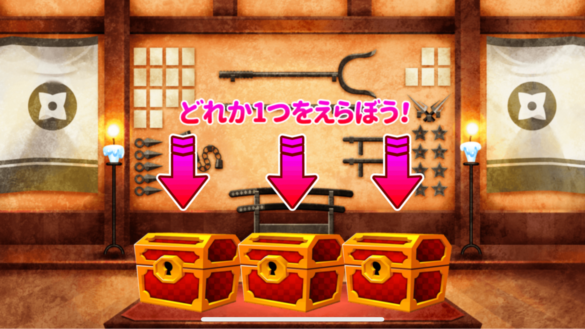 算数忍者〜たし算ひき算の巻〜 - App on Amazon Appstore