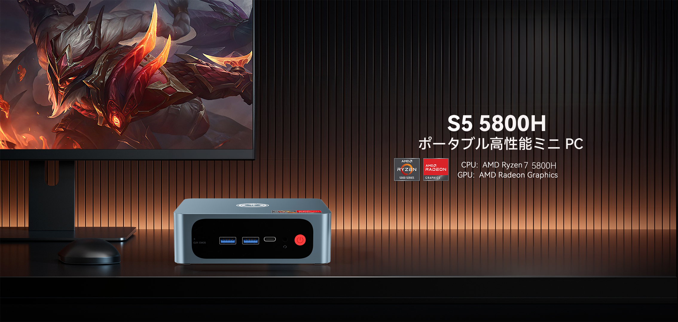 Amazon.co.jp: ミニPC Ryzen 7 TRIGKEY Speed S5 Pro R7-5800H(8コア16