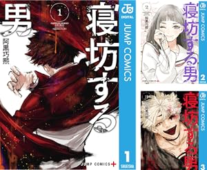 天傍台閣 (全3巻) Kindle版