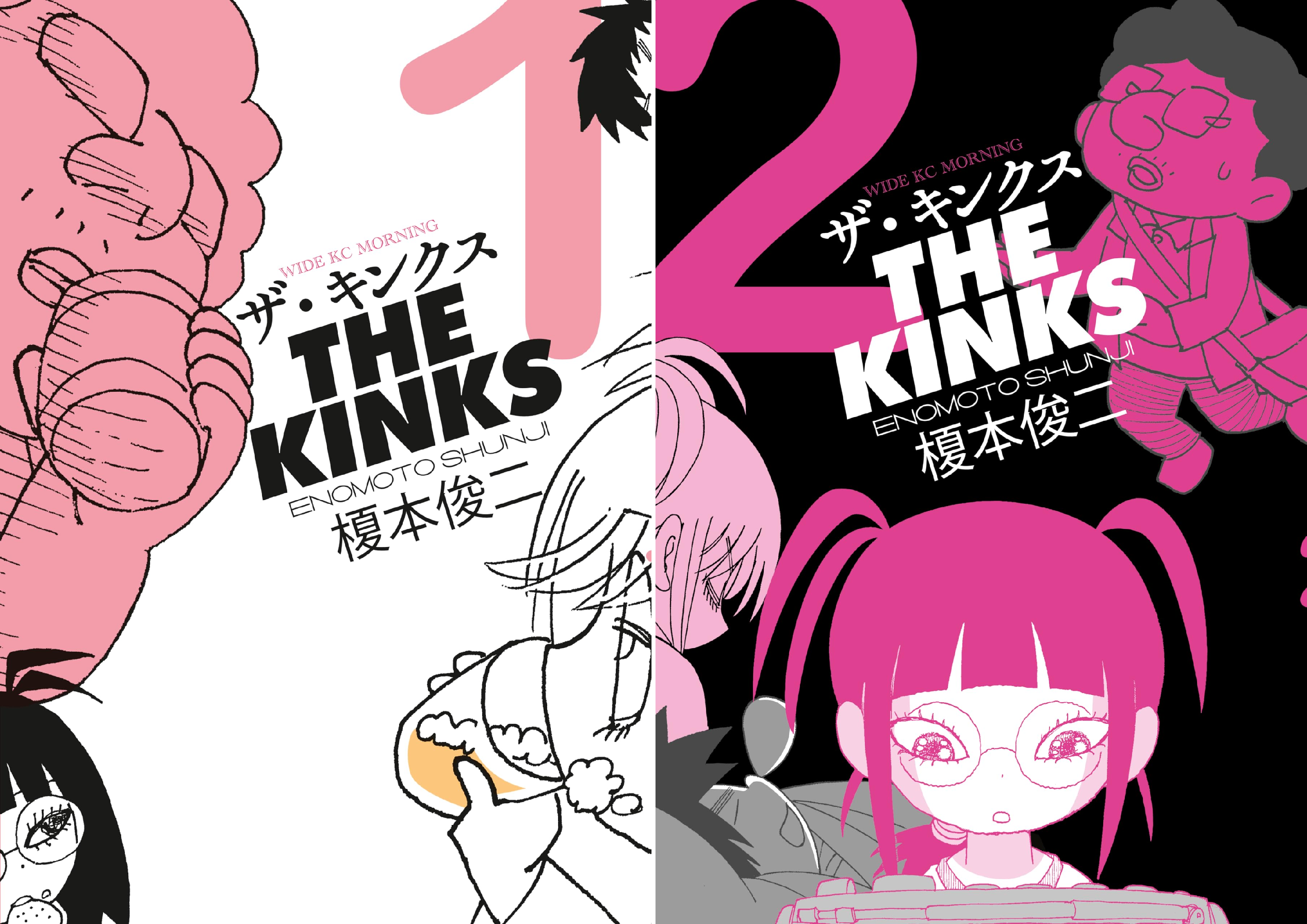 このミステリーがすごい！ 10〜30周年 キングオブキングス　36冊セット Amazon.co.jp: FC キングオブキングス : おもちゃ