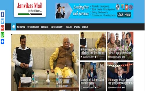 Jan Vikas Mail